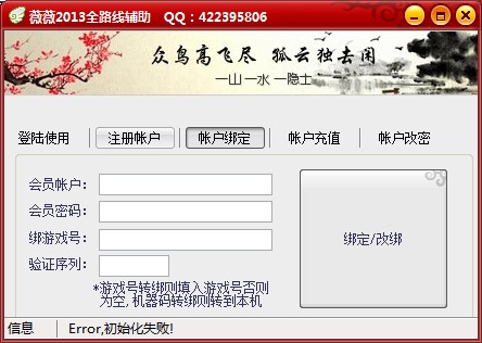 2d�����o�����(zh��n)���ٷ����dʹ�Î���