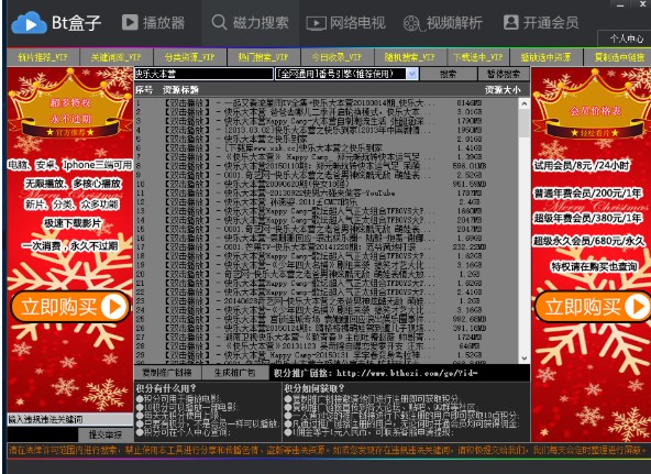 BT���ӷN��������������ʹ�ý̳�