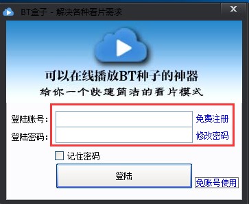 BT���ӷN��������������ʹ�ý̳�