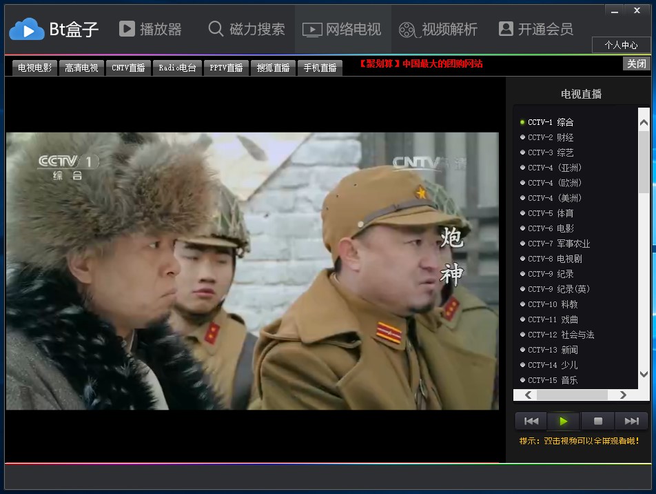 BT���ӷN��������������ʹ�ý̳�