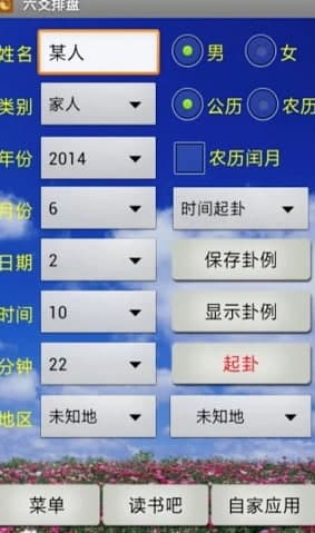 ��س�űPܛ��������ɫ����