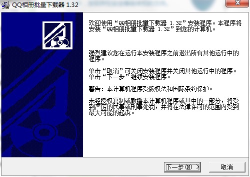 QQ�����������d����ΰ��b���D�İ��b�̳�