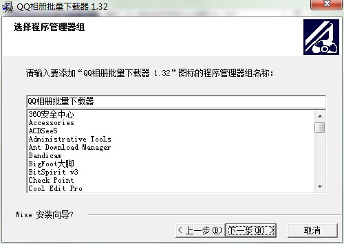 QQ�����������d����ΰ��b���D�İ��b�̳�