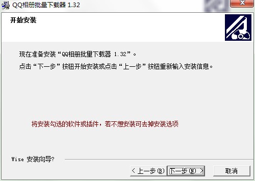 QQ�����������d����ΰ��b���D�İ��b�̳�