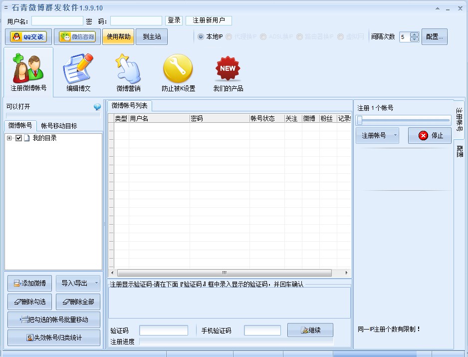 ʯ��΢��Ⱥ�l�����dʹ�ý̳�