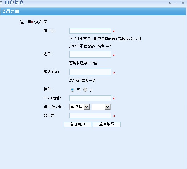 ʯ��΢��Ⱥ�l�����dʹ�ý̳�