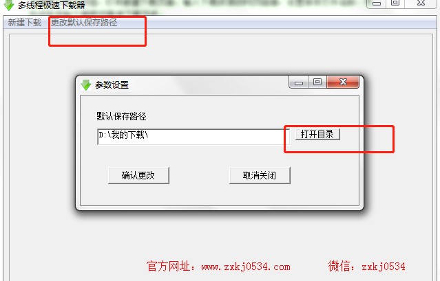 �O�����d����ô�ã��O�����d�����bʹ�ý̳�