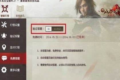 ��ôʹ�������ٌ���