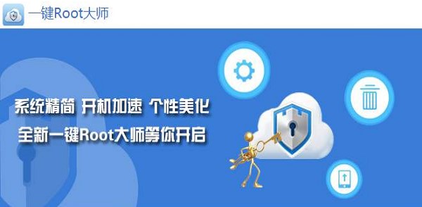 һ�Iroot�����ʹ�ã����Ñ�ʹ�ý̳�