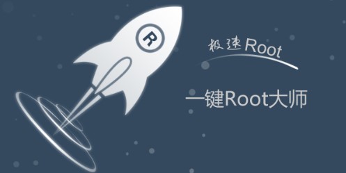 һ�Iroot�����ʹ�ã����Ñ�ʹ�ý̳�