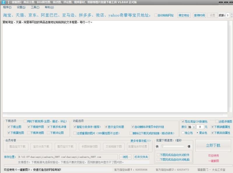  ����һ�I��D�������g����