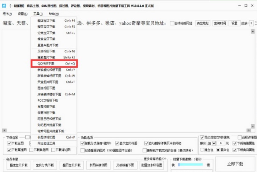  ����һ�I��D�������g����