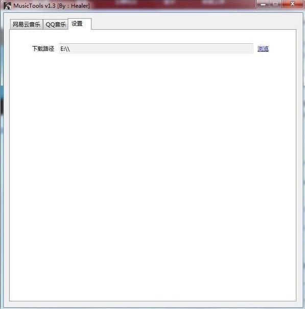 MusicToolsʹ�ü���