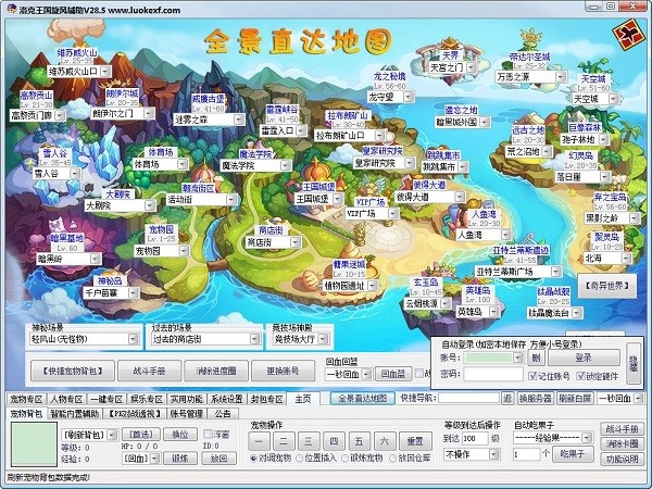 �������(gu��)���L(f��ng)�o�����°�ʹ�÷���