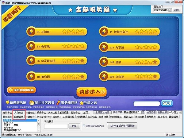 �������(gu��)���L(f��ng)�o�����°�ʹ�÷���