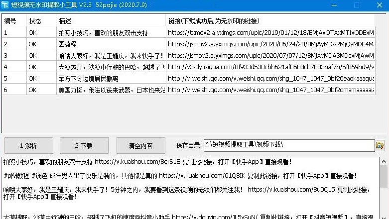 ���ֶ�ҕ�l�o(w��)ˮӡ�ɼ�����ʹ���f(shu��)��