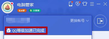 qq�ȼ�������ʹ�÷���