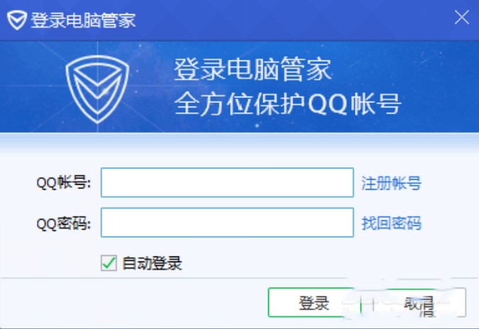 qq�ȼ�������ʹ�÷���