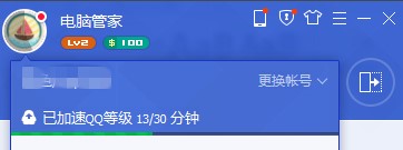 qq�ȼ�������ʹ�÷���