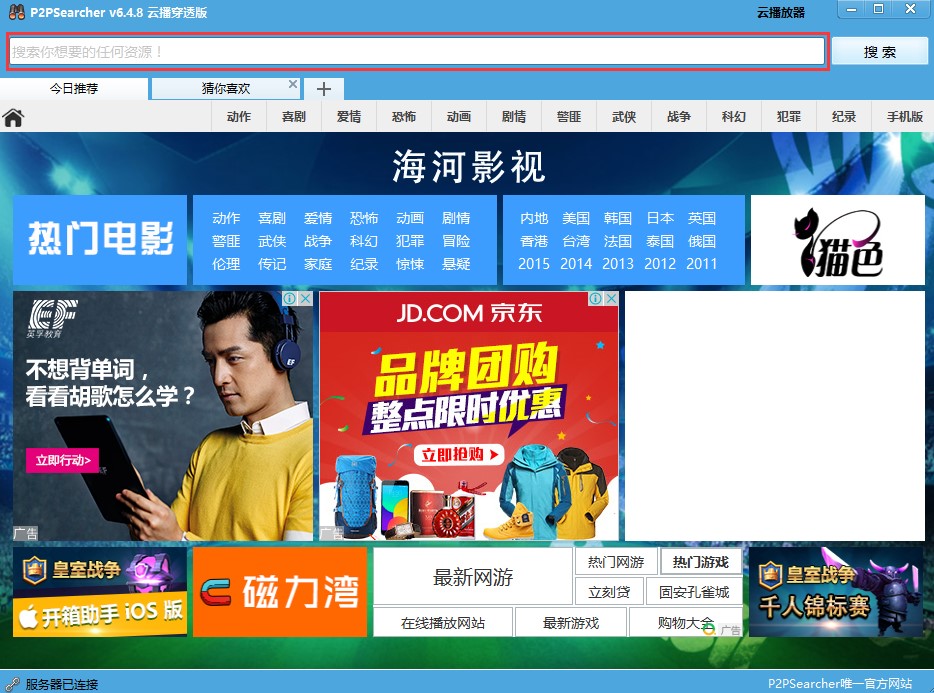 �o������������ʹ�ü���