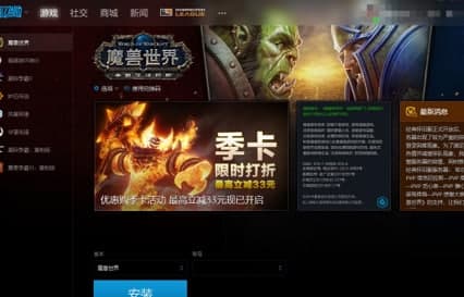 ��ѩ��(zh��n)�W(w��ng)�ٷ����d