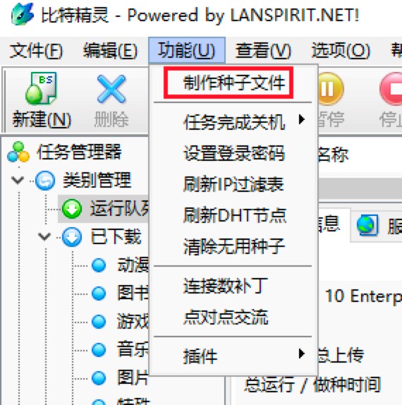 ���ؾ��`ܛ��Ԕ����B�������N���ļ��ķ����̳�