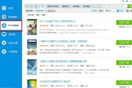 ��ˢ�C����ʹ�ý̳̺͹��ܽ�B