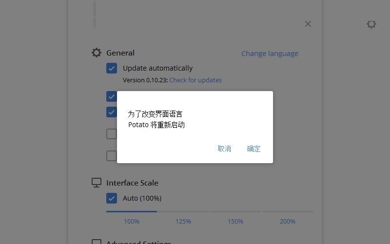 ����ܛ��Potato�Ļ��A���ݼ�������ɫԔ����B