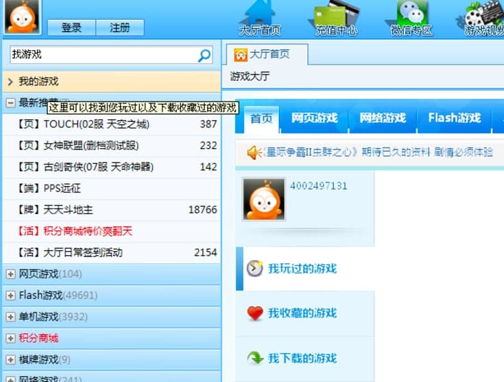 PPS�Α��d������ɫ���Α����Ԕ���B