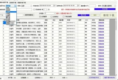 ��ôʹ����׫ҕ�l