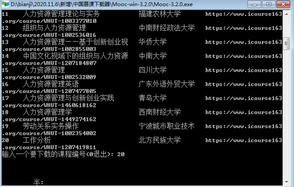 ��ôʹ���Ї���W(xu��)ҕ�l