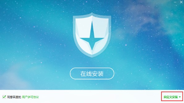 �ٶȚ�����ô����ʹ�ó�Ҋ���}���