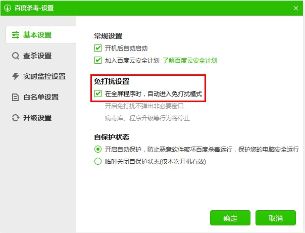 �ٶȚ�����ô����ʹ�ó�Ҋ���}���