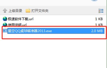 �ǿ�QQ����������ٷ����dʹ�ý̳�