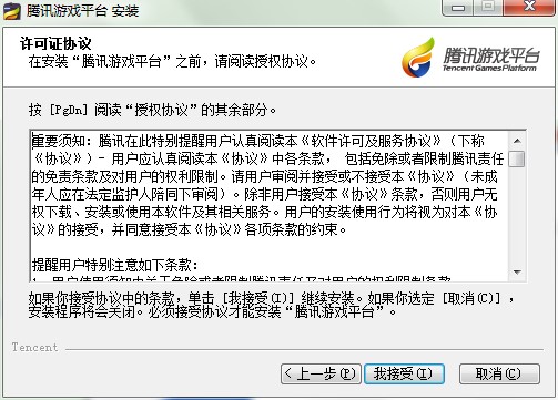 Ӣ��(li��n)�˹ٷ�������ΰ��b���D�İ��b�̳�