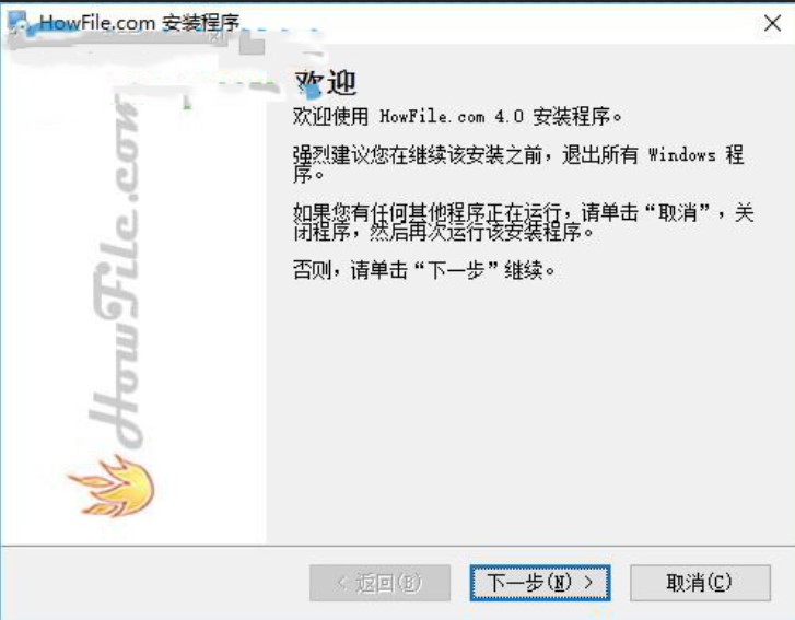 howfile���ñP�����b�̳�