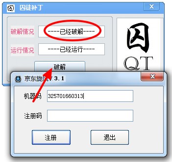 ���|�뚢��ʹ�ü��ƽ��B