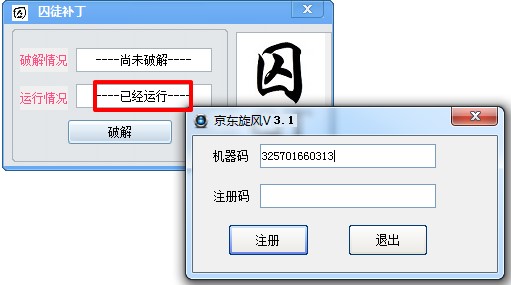 ���|�뚢��ʹ�ü��ƽ��B