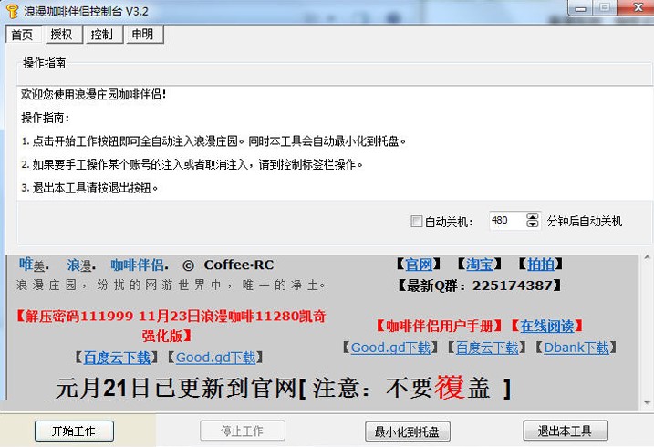 �����f�@���Ȱ�Hʹ�÷���