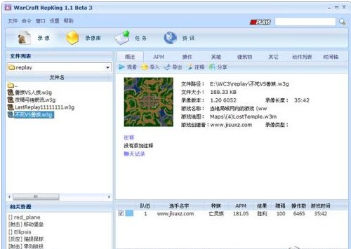 ħ�Fapm��Warcraft&ensp;RepKing����B