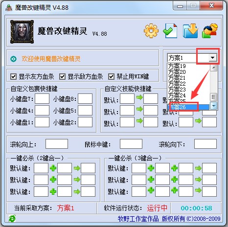 ħ�F���簴�I���`ʹ�ü���