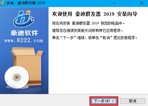 Ⱥ�l(f��)���ƽ�棨 ����qqȺ�l(f��)�������bʹ�÷���