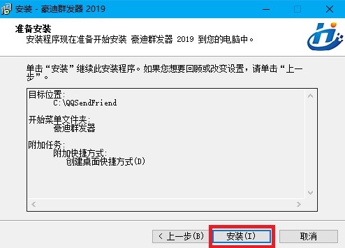 Ⱥ�l(f��)���ƽ�棨 ����qqȺ�l(f��)�������bʹ�÷���