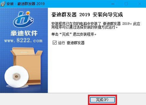 Ⱥ�l(f��)���ƽ�棨 ����qqȺ�l(f��)�������bʹ�÷���