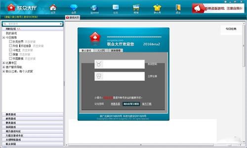 �������Α��d���dʹ�ü���