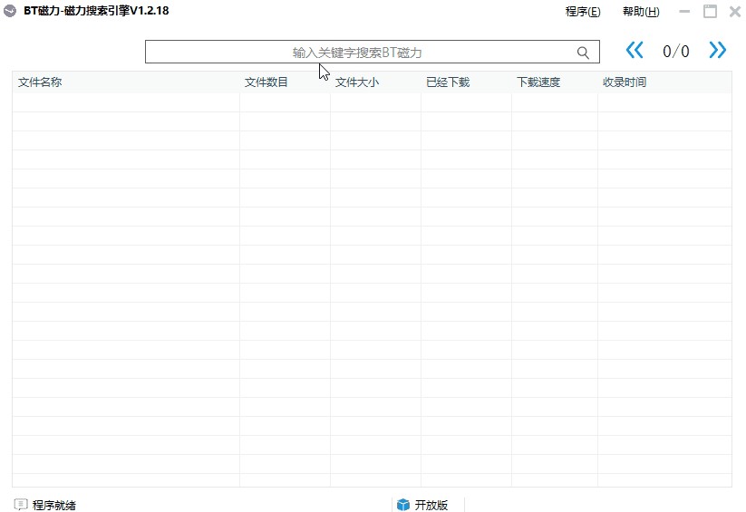 �f�ܴ����������棨BT�����������棩ʹ�÷���