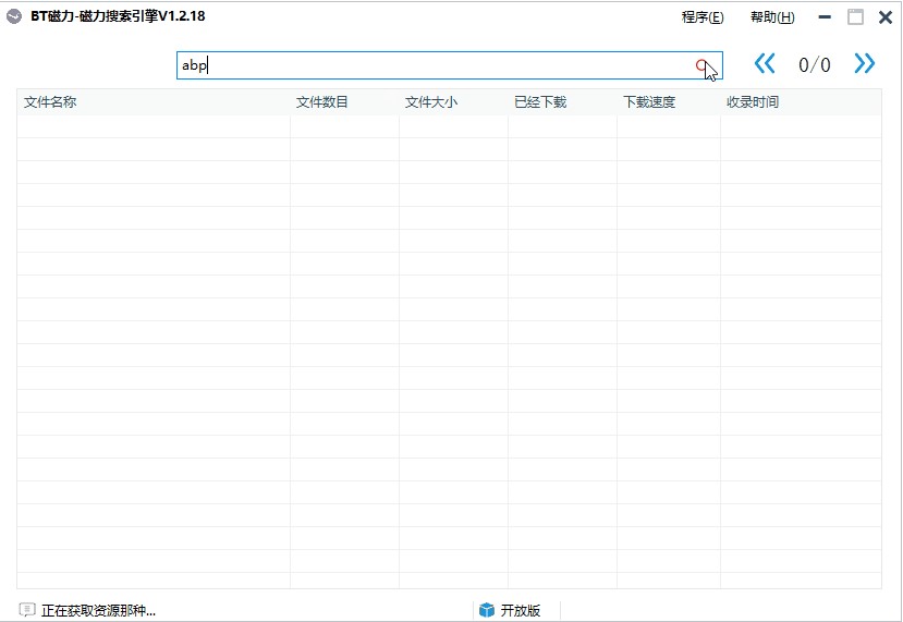 �f�ܴ����������棨BT�����������棩ʹ�÷���