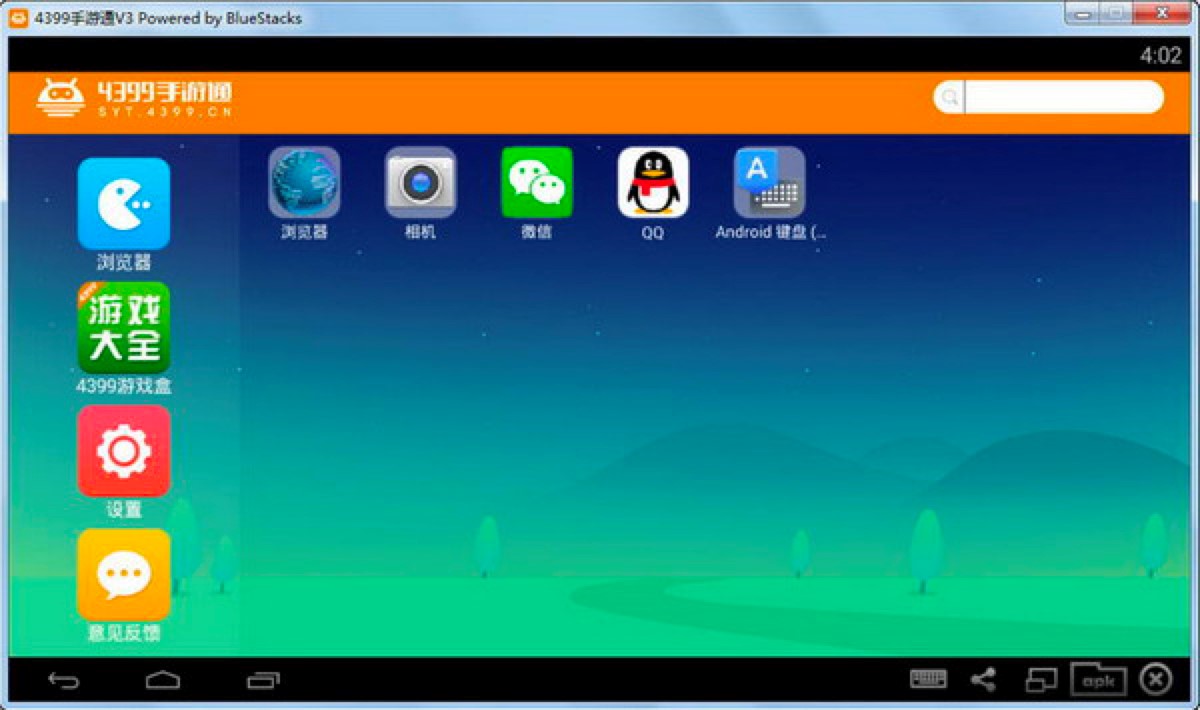 4399����ͨ��X�湦����ɫ��B��Ԕ�����b�̳�