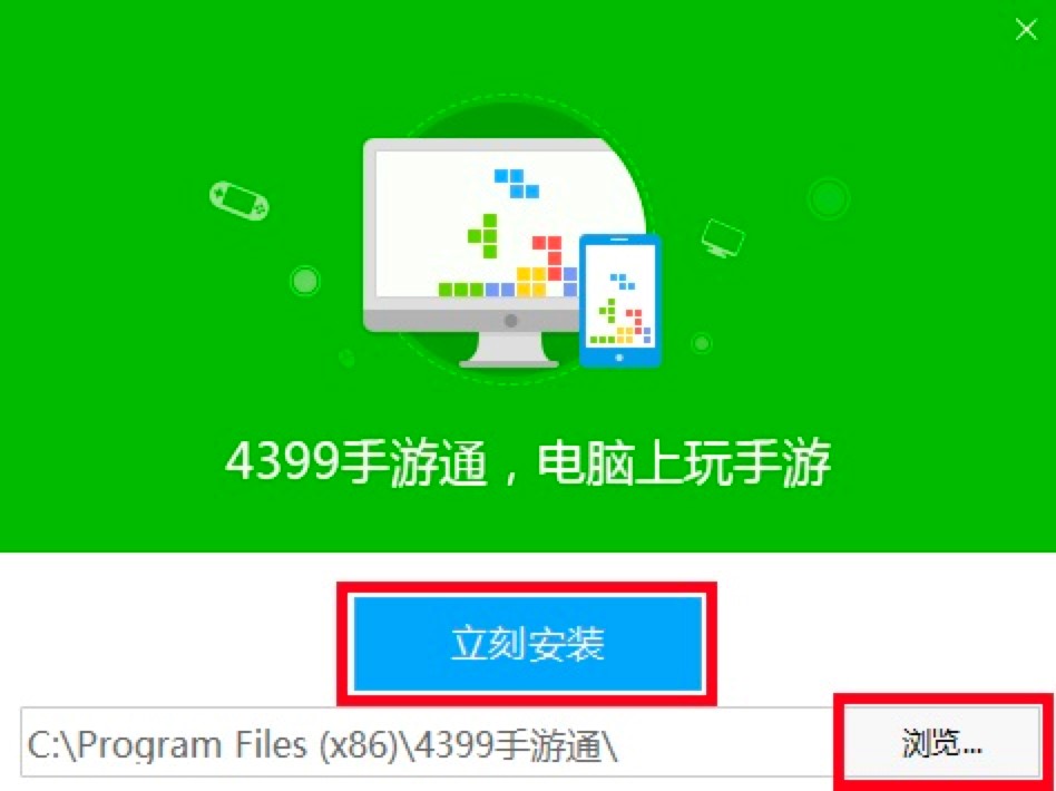 4399����ͨ��X�湦����ɫ��B��Ԕ�����b�̳�