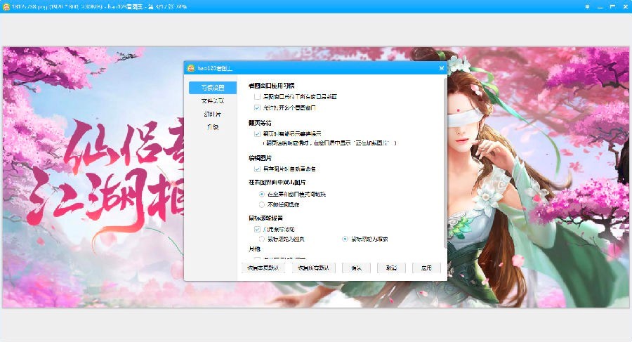 hao123���D��������ɫ��B��ʹ�÷���Ԕ��(x��)��B